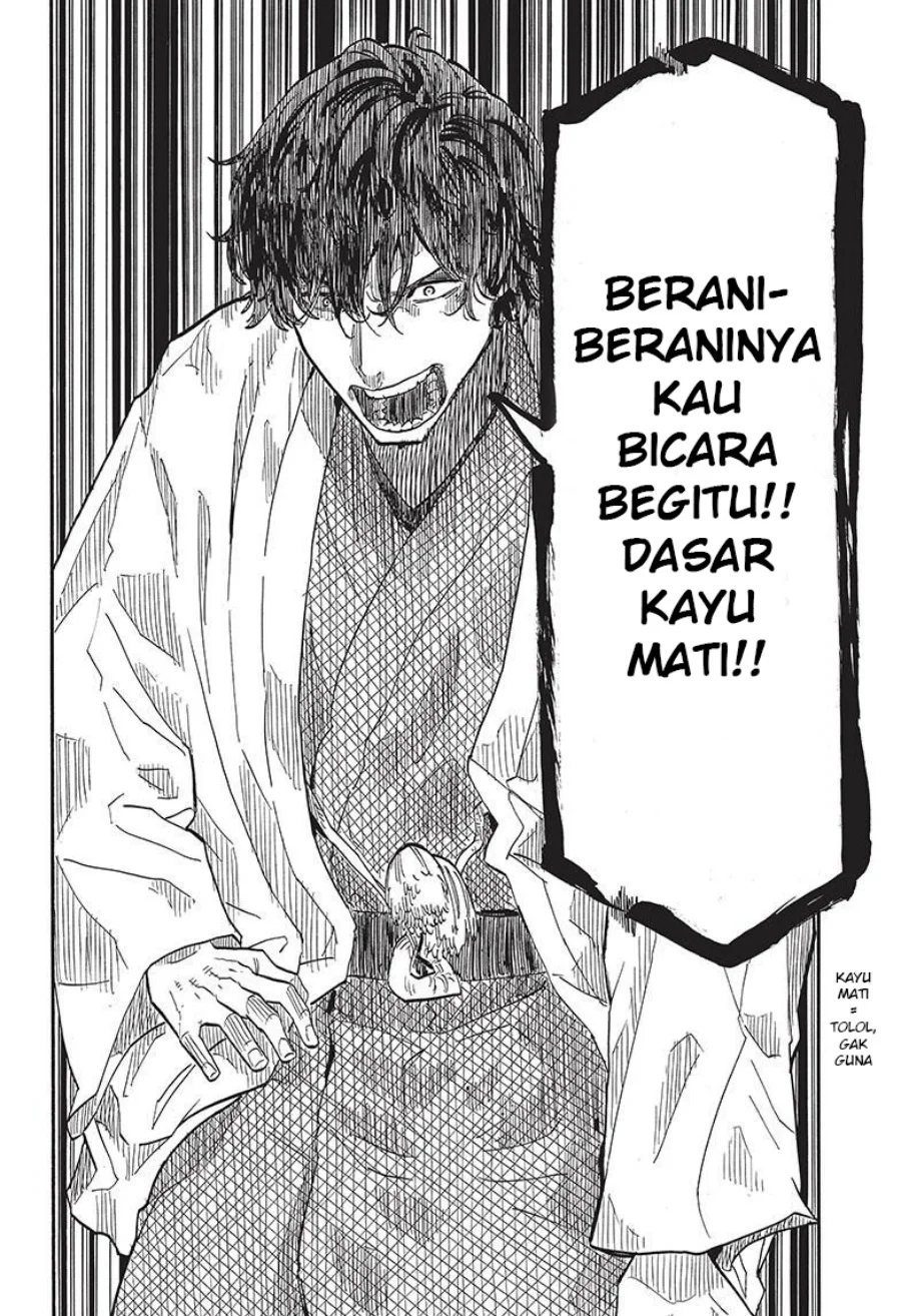 Akane Banashi Bab 43 halaman 15