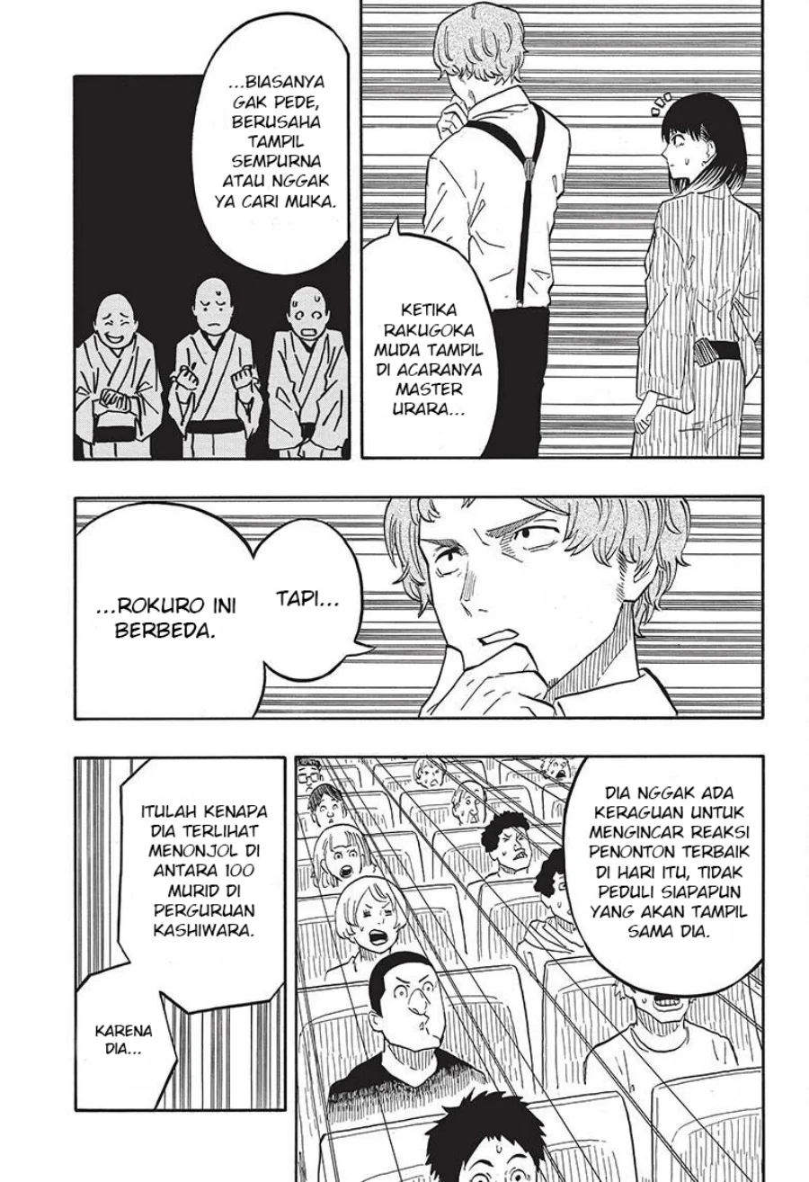 Akane Banashi Bab 43 halaman 18