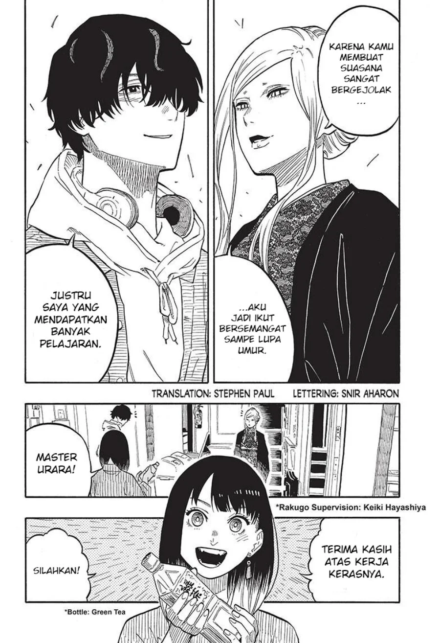 Akane Banashi chapter 44 halaman 4
