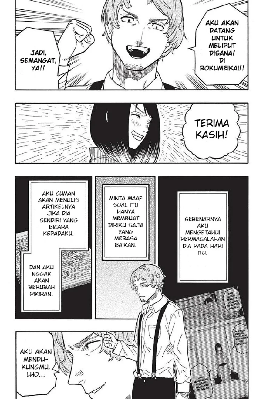 Akane Banashi chapter 44 halaman 8