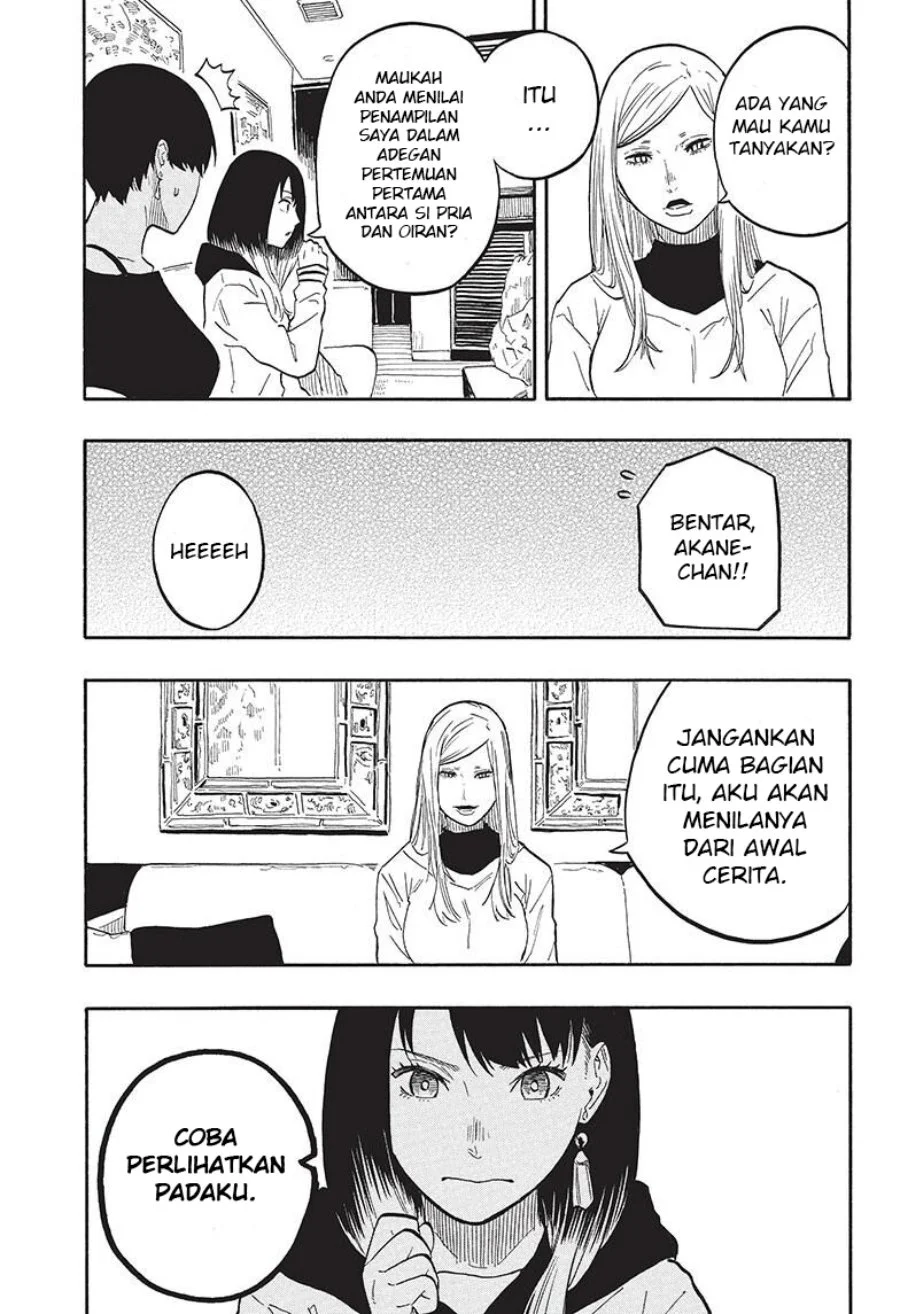 Akane Banashi chapter 44 halaman 17