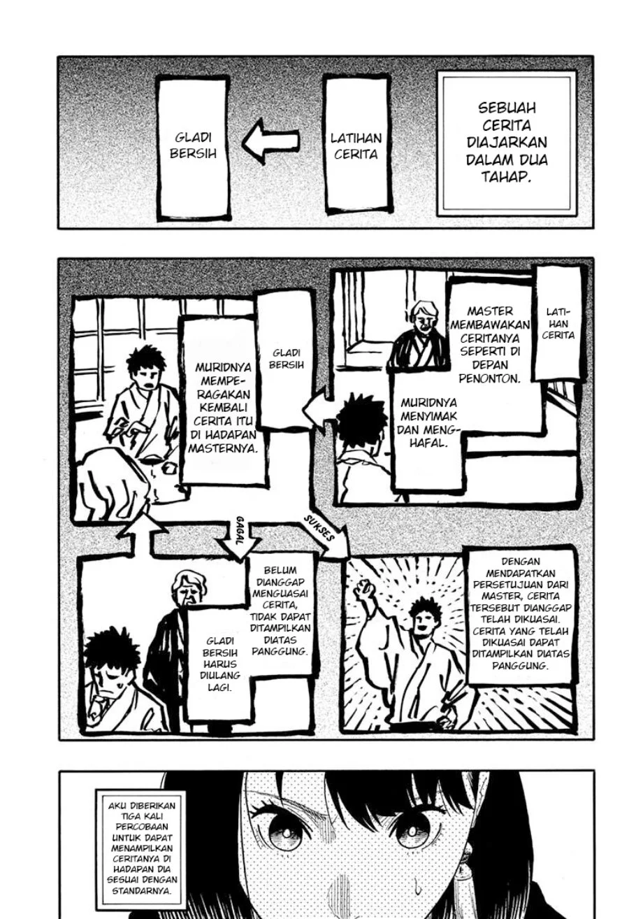 Akane Banashi chapter 45 halaman 4