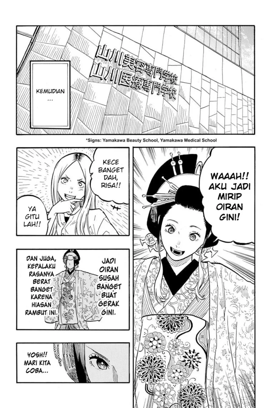 Akane Banashi chapter 45 halaman 13