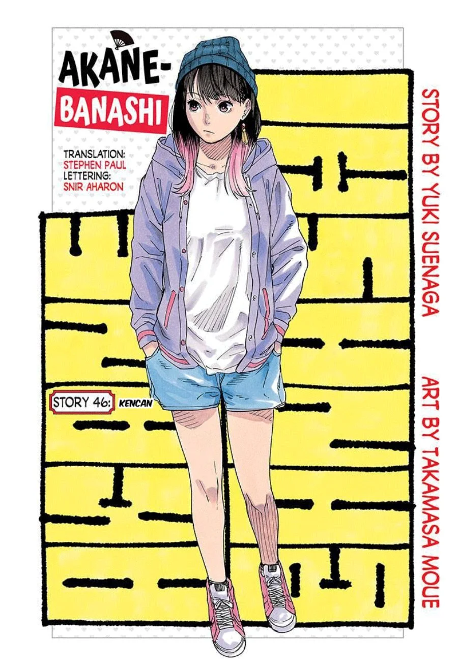 Akane Banashi Bab 46 halaman 2