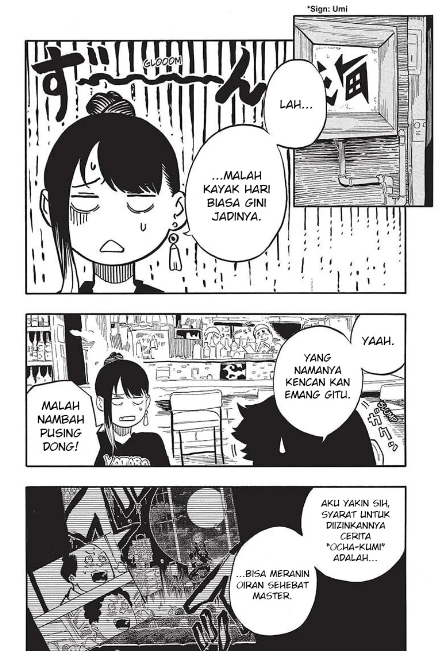 Akane Banashi Bab 46 halaman 13
