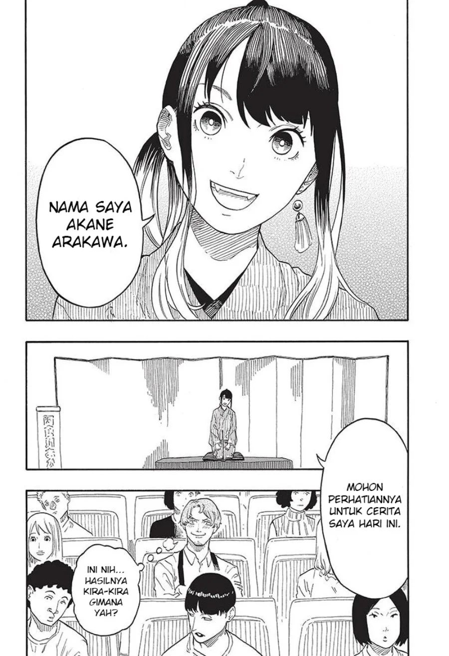 Akane Banashi chapter 47 halaman 7
