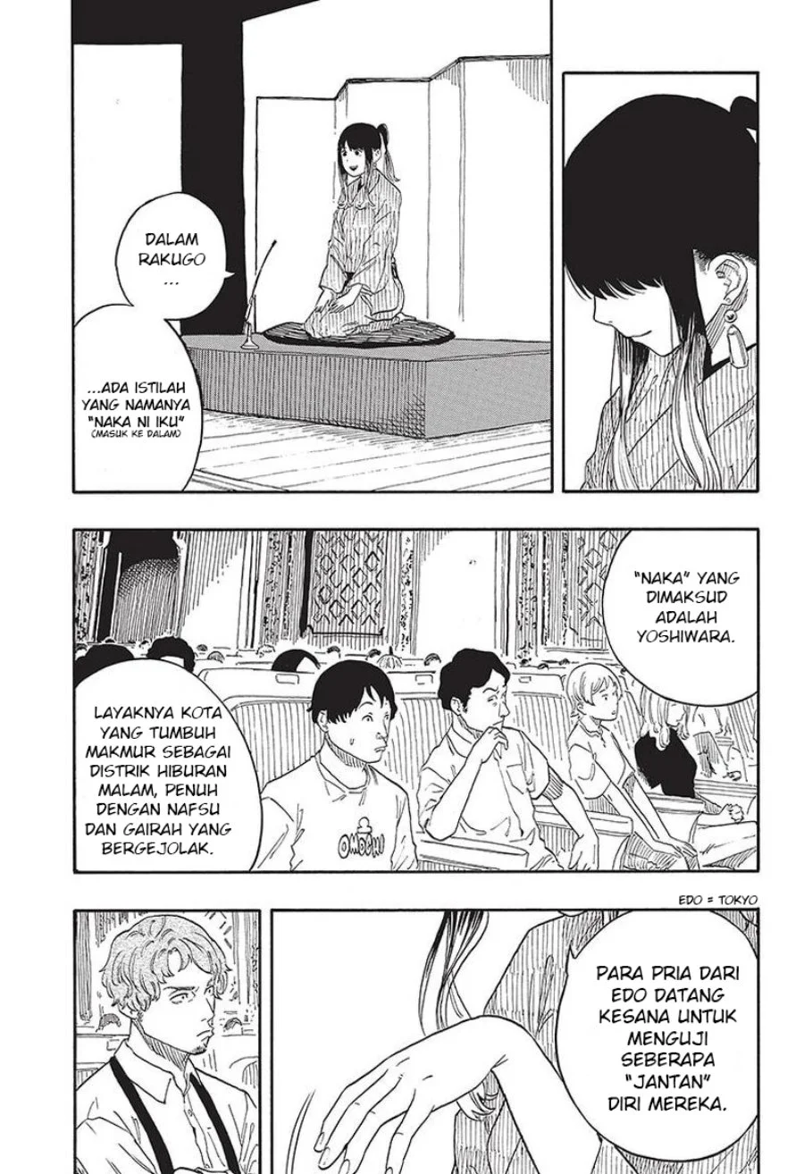 Akane Banashi chapter 47 halaman 8