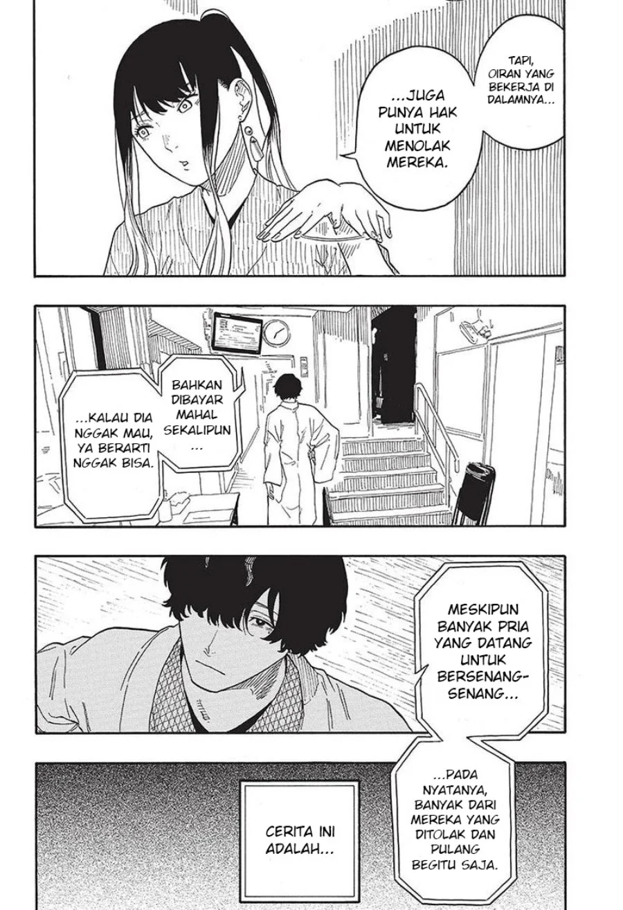 Akane Banashi chapter 47 halaman 9