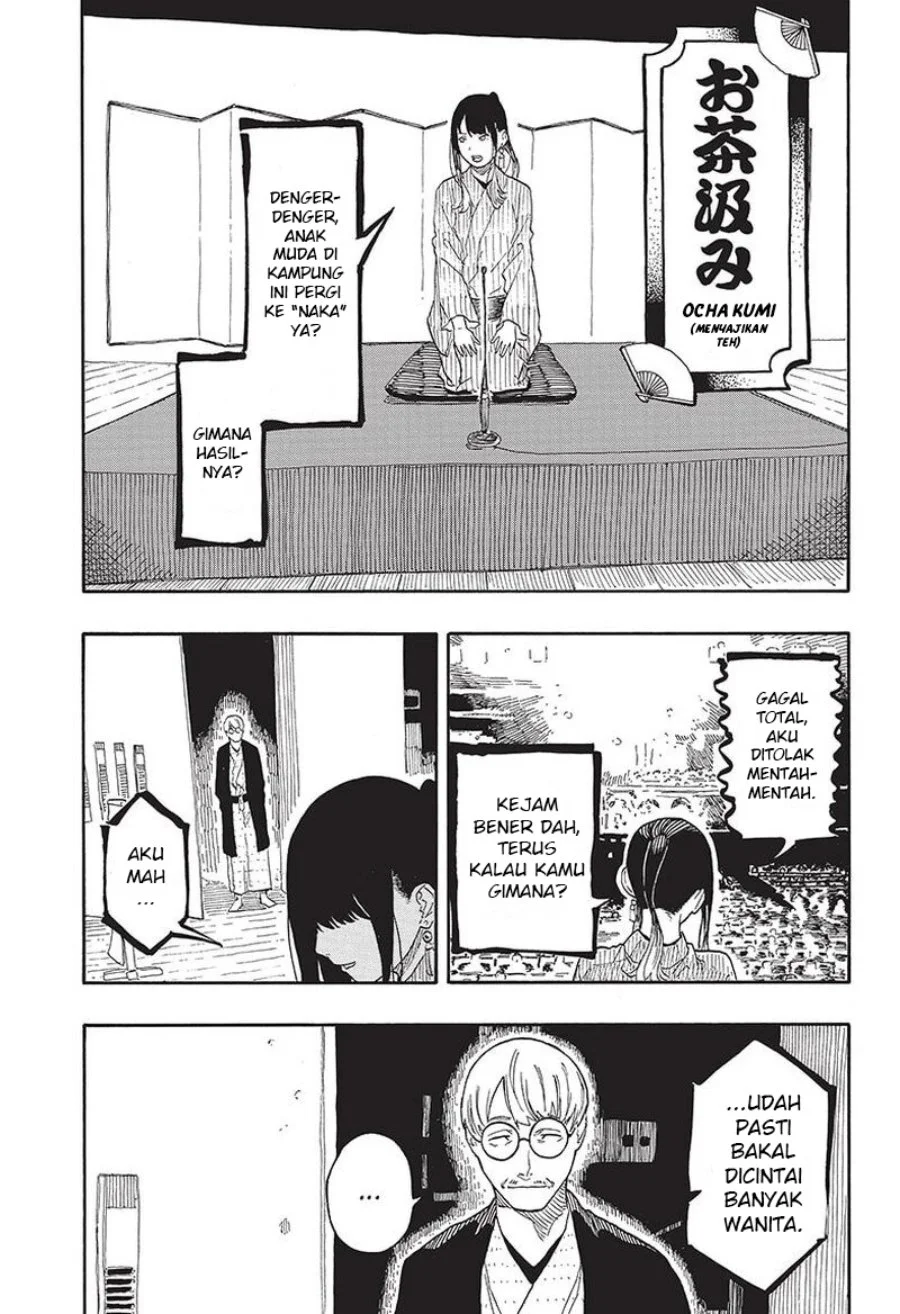 Akane Banashi chapter 47 halaman 10