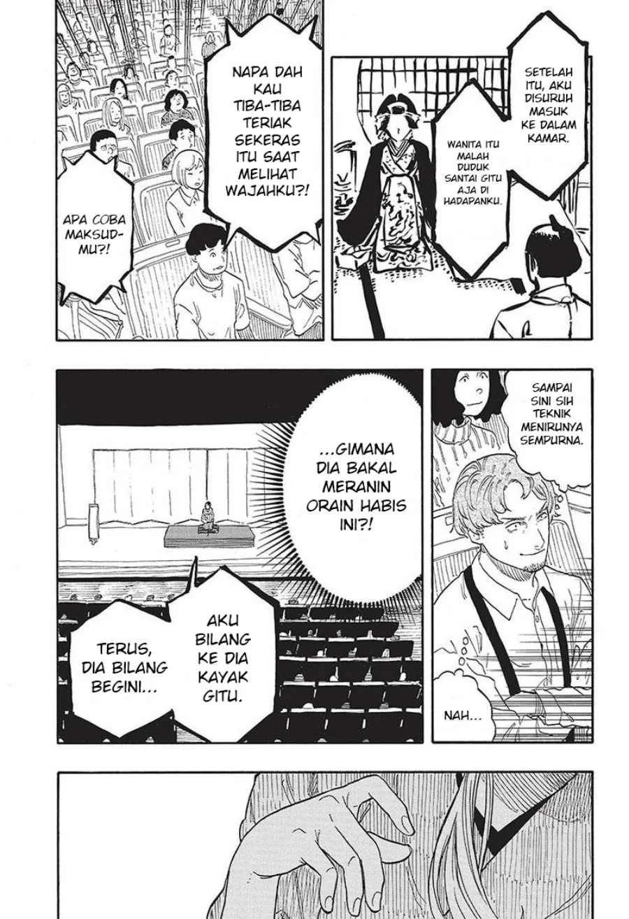 Akane Banashi chapter 47 halaman 12