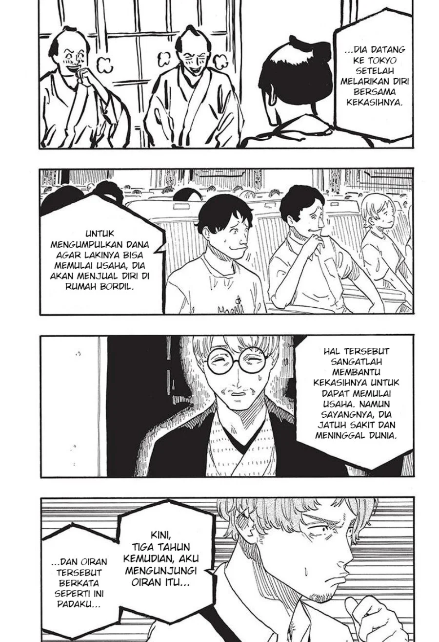 Akane Banashi chapter 47 halaman 16