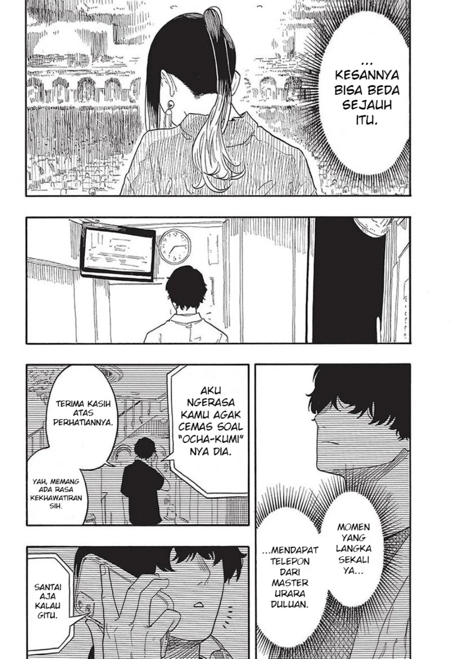 Akane Banashi chapter 47 halaman 19