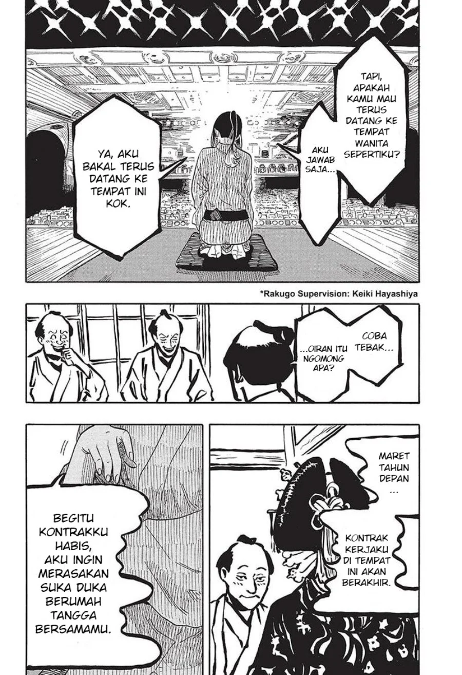 Akane Banashi chapter 48 halaman 5