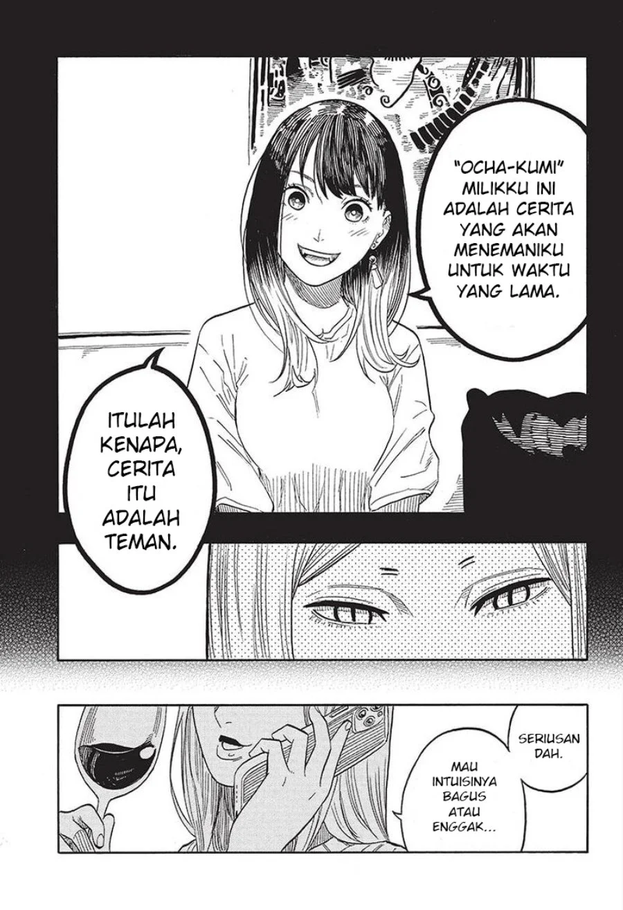 Akane Banashi chapter 48 halaman 12