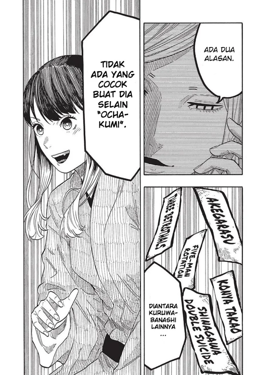 Akane Banashi chapter 48 halaman 14