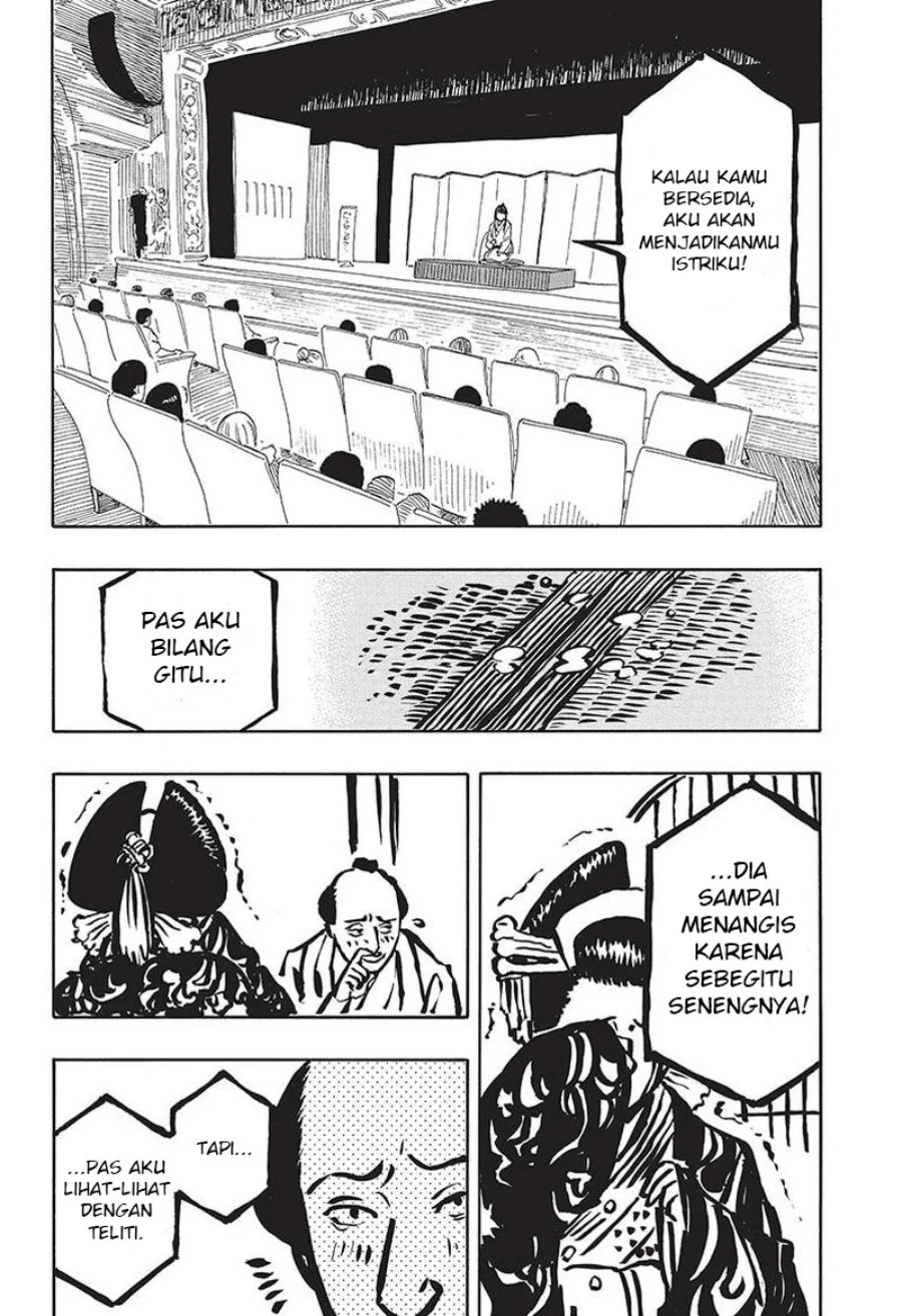 Akane Banashi chapter 48 halaman 15
