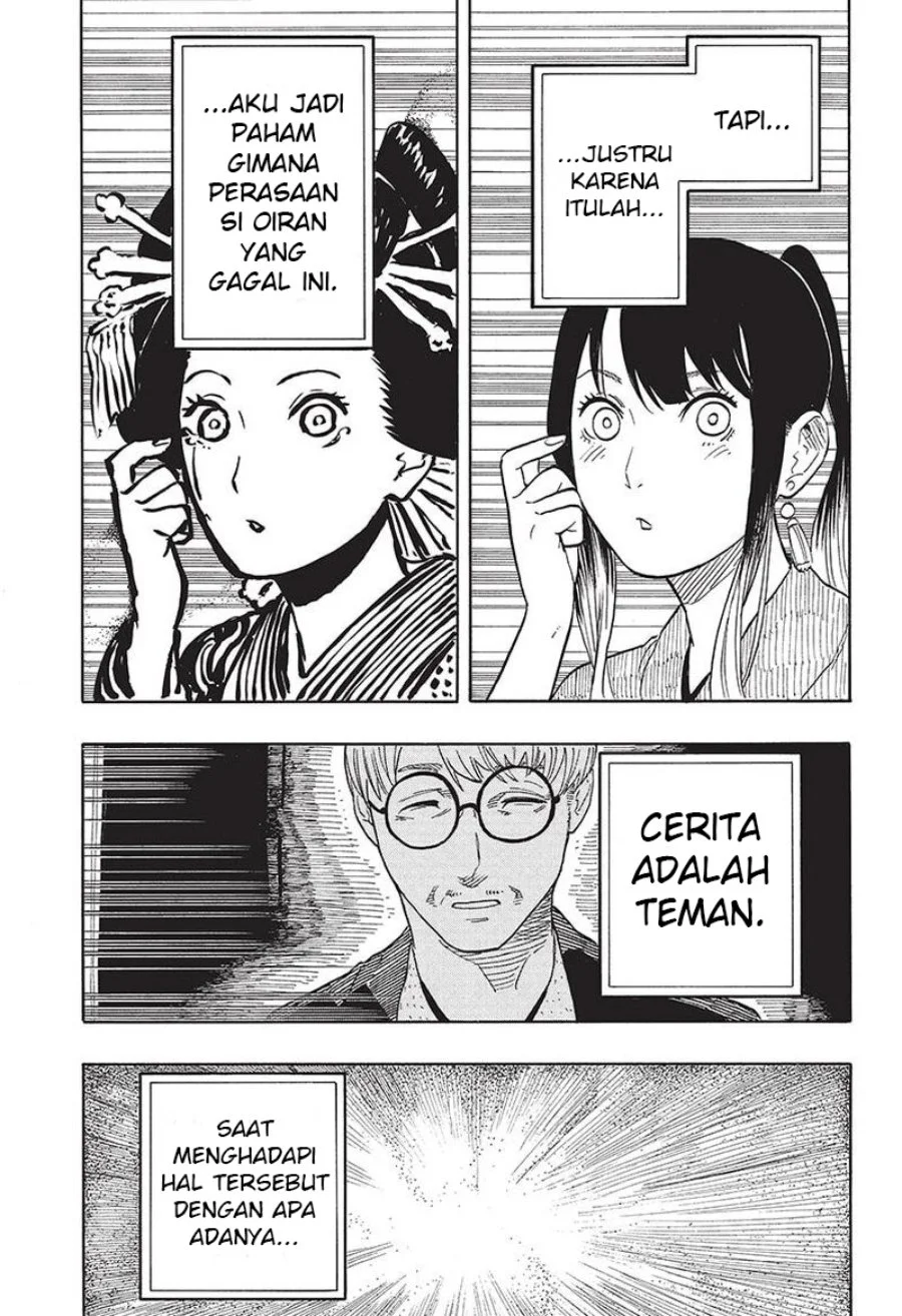 Akane Banashi chapter 48 halaman 20