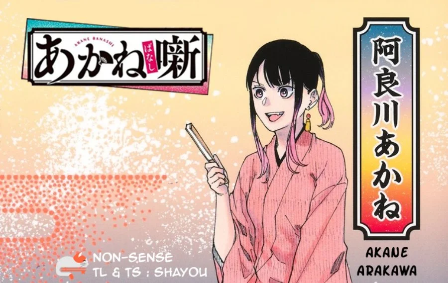 Akane Banashi Bab 49 halaman 1