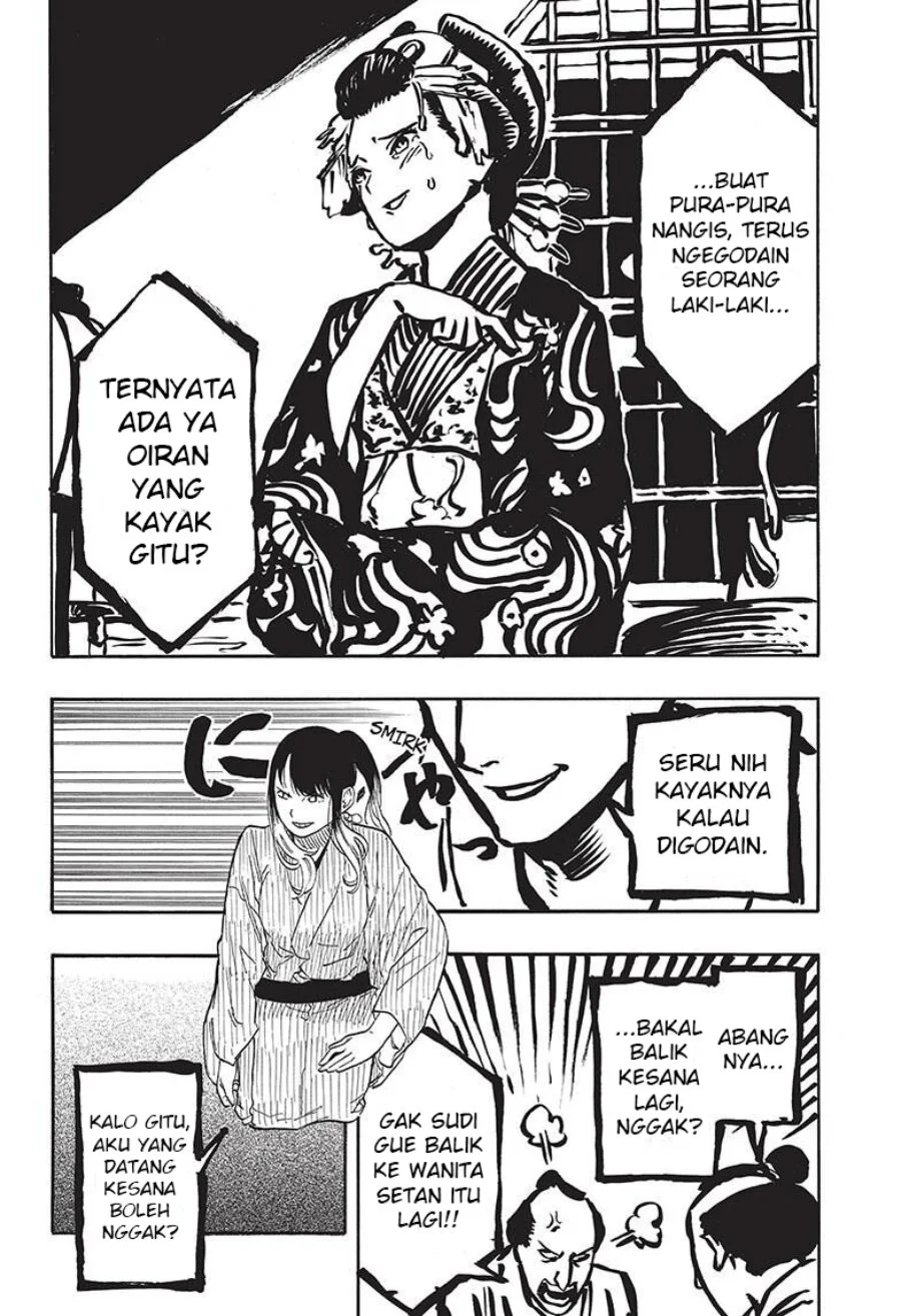 Akane Banashi Bab 49 halaman 5