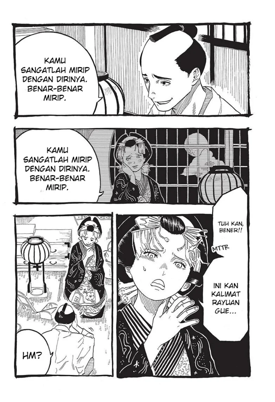Akane Banashi Bab 49 halaman 11