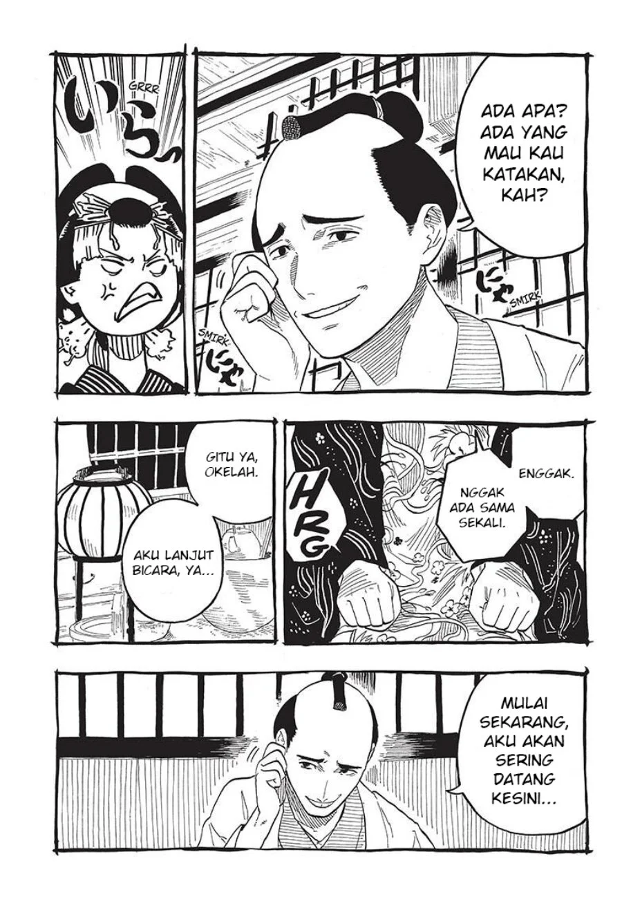 Akane Banashi Bab 49 halaman 12