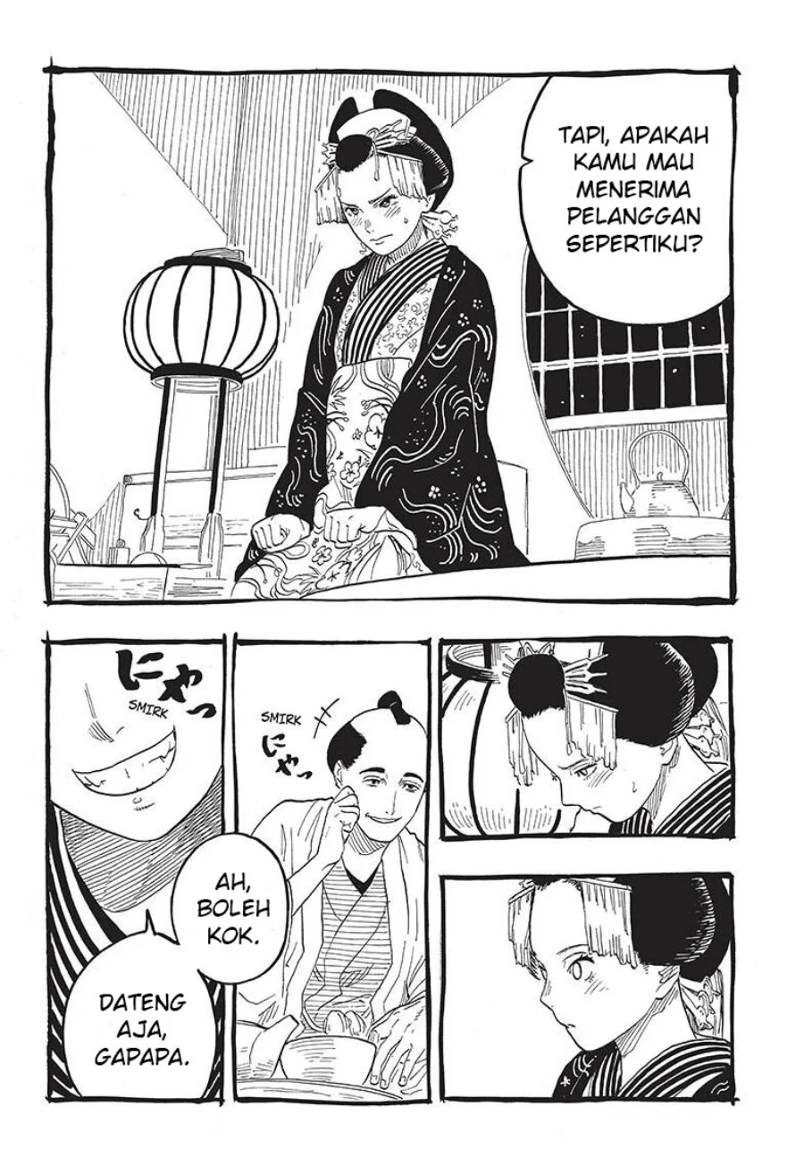 Akane Banashi Bab 49 halaman 13