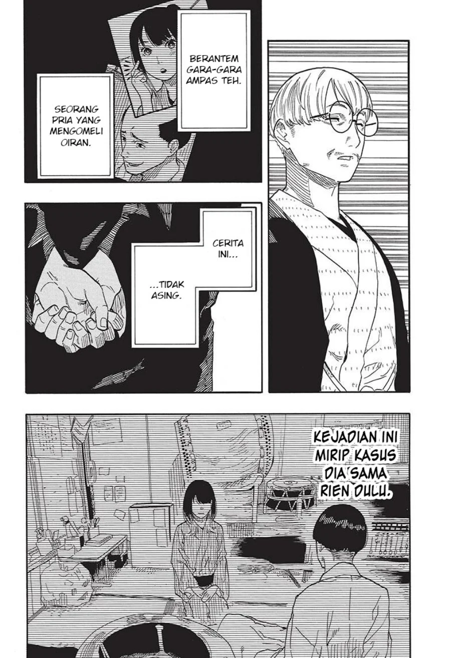 Akane Banashi Bab 49 halaman 15