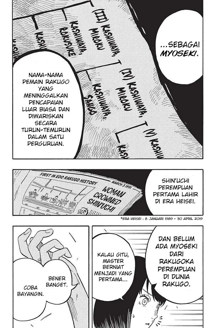 Akane Banashi Bab 50 halaman 9