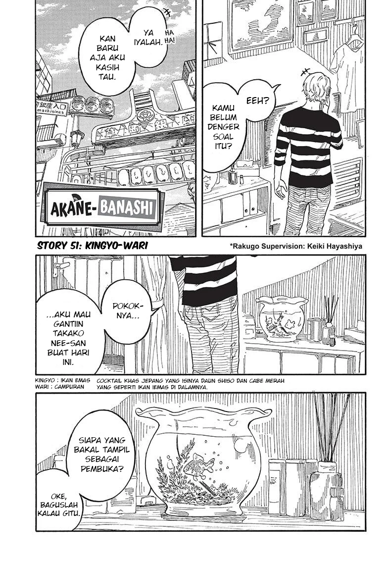 Akane Banashi Bab 51 halaman 2