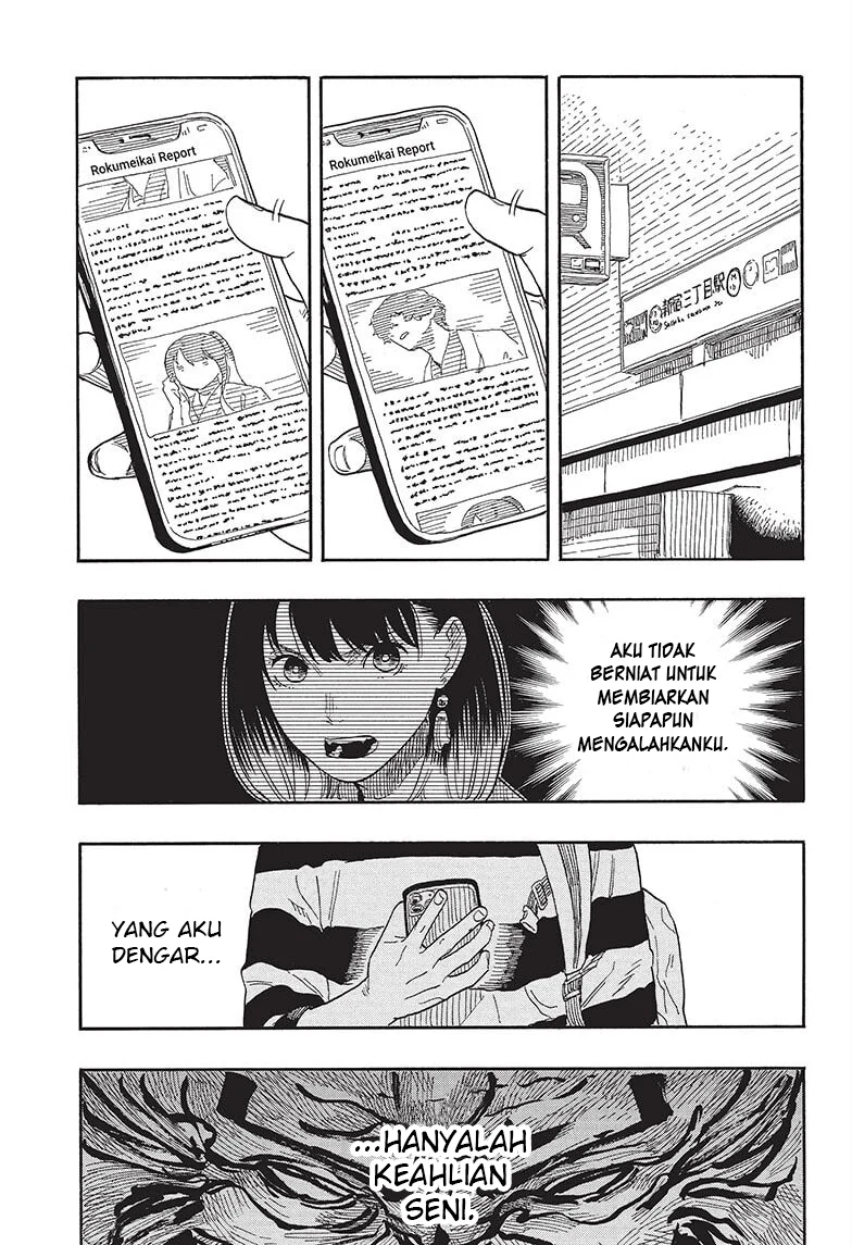 Akane Banashi Bab 51 halaman 18