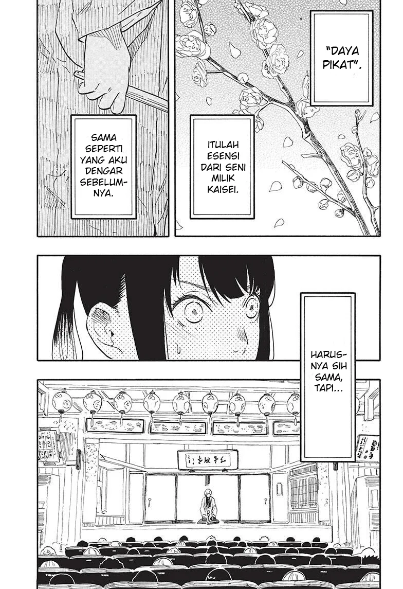 Akane Banashi chapter 52 halaman 12