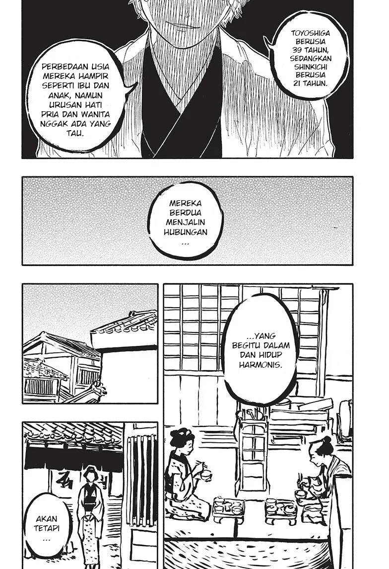 Akane Banashi chapter 52 halaman 13