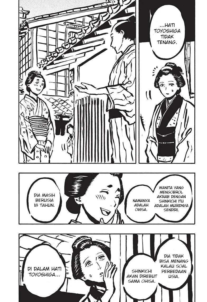 Akane Banashi chapter 52 halaman 14