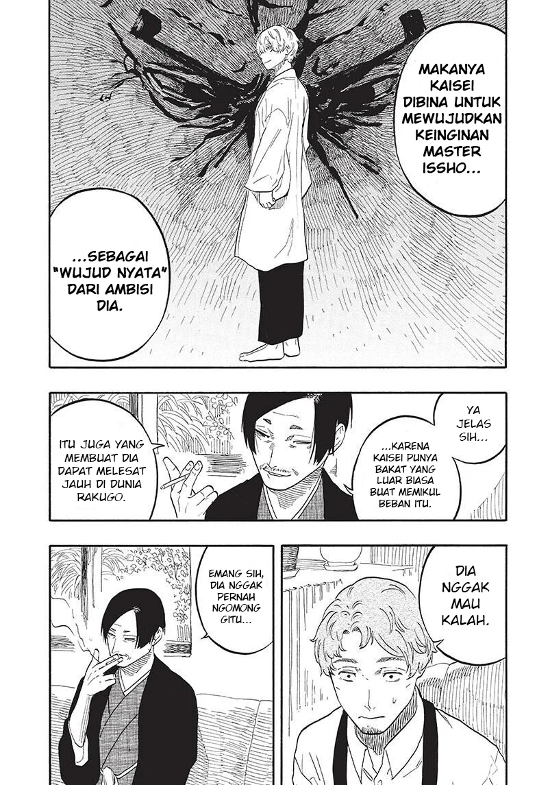 Akane Banashi chapter 52 halaman 16