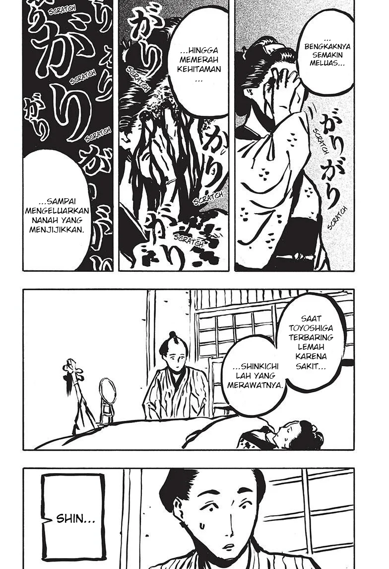 Akane Banashi chapter 52 halaman 19