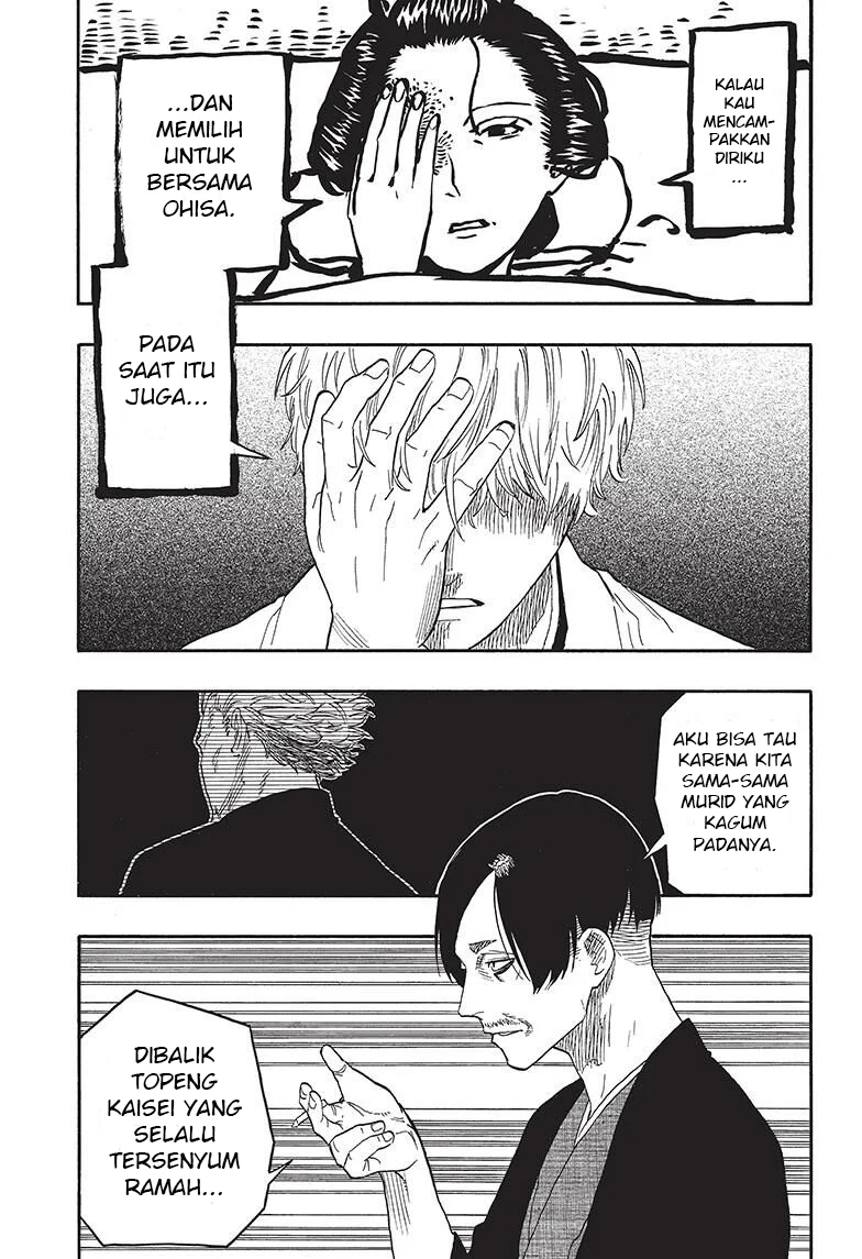 Akane Banashi chapter 52 halaman 20