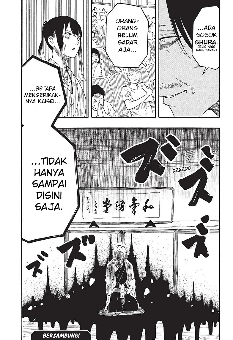 Akane Banashi chapter 52 halaman 22