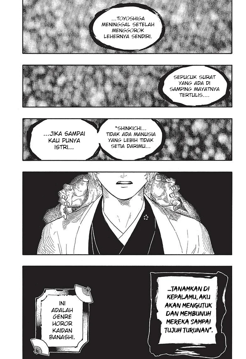 Akane Banashi Bab 53 halaman 9