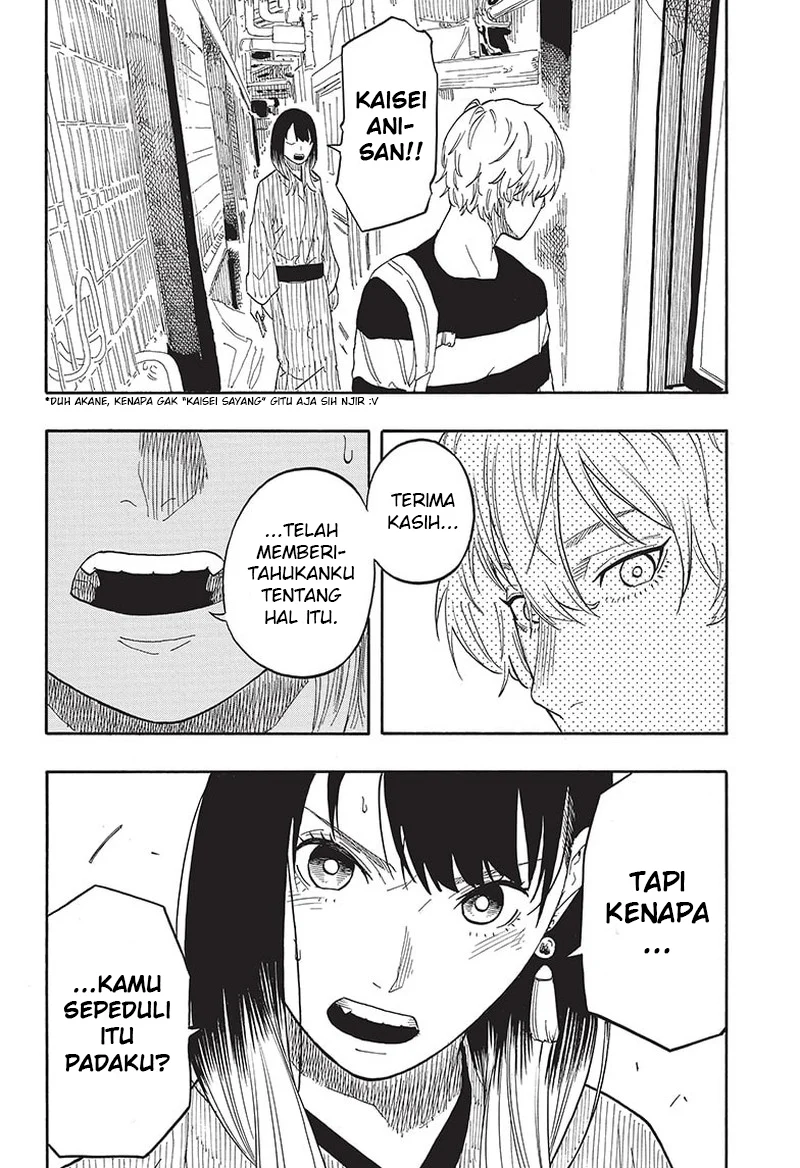 Akane Banashi Bab 53 halaman 17