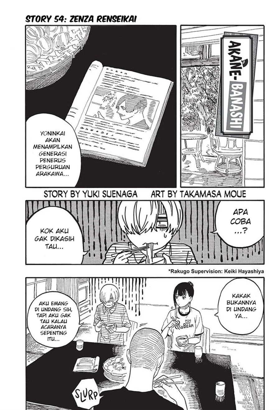 Akane Banashi chapter 54 halaman 2