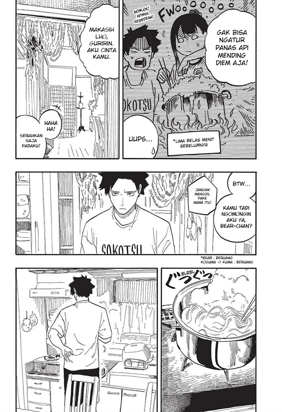 Akane Banashi chapter 54 halaman 13