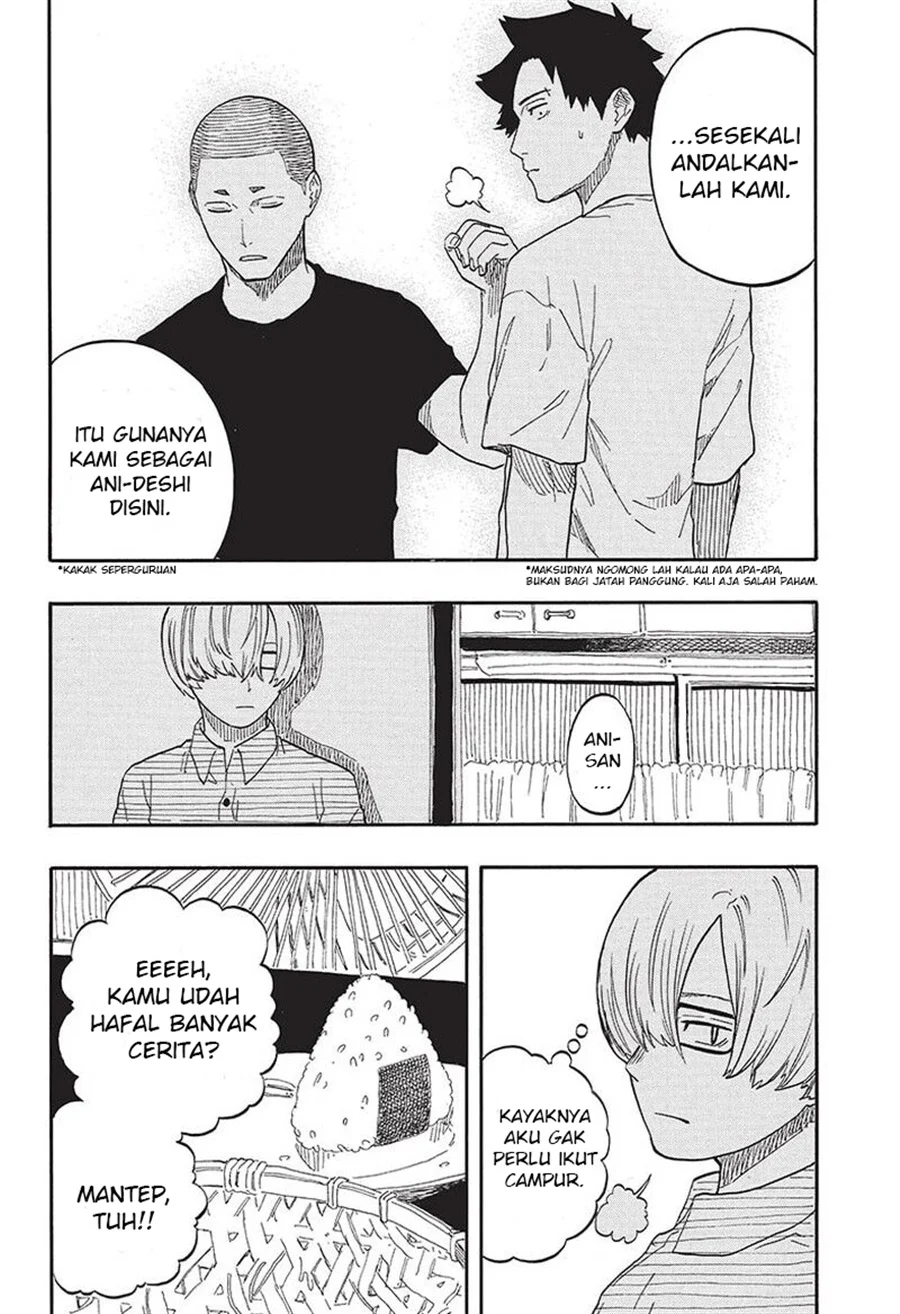 Akane Banashi chapter 54 halaman 15