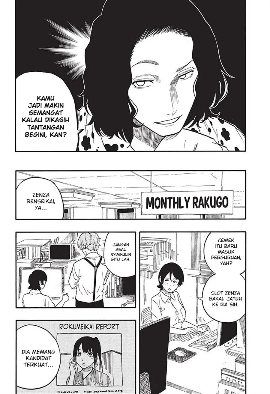 Akane Banashi chapter 54 halaman 19