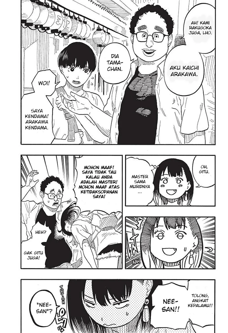 Akane Banashi chapter 55 halaman 3