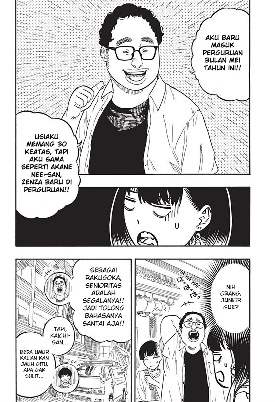 Akane Banashi chapter 55 halaman 4