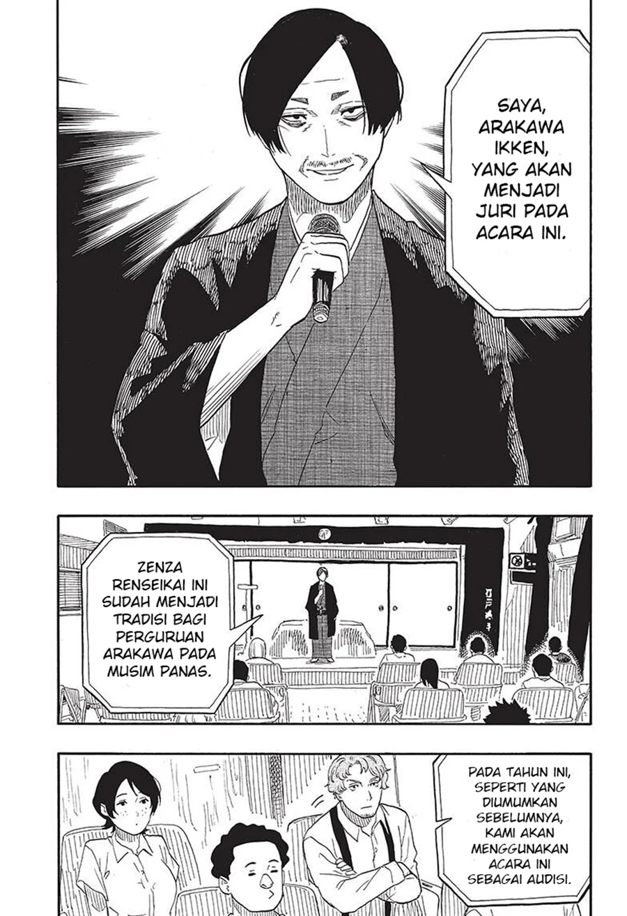Akane Banashi chapter 55 halaman 17