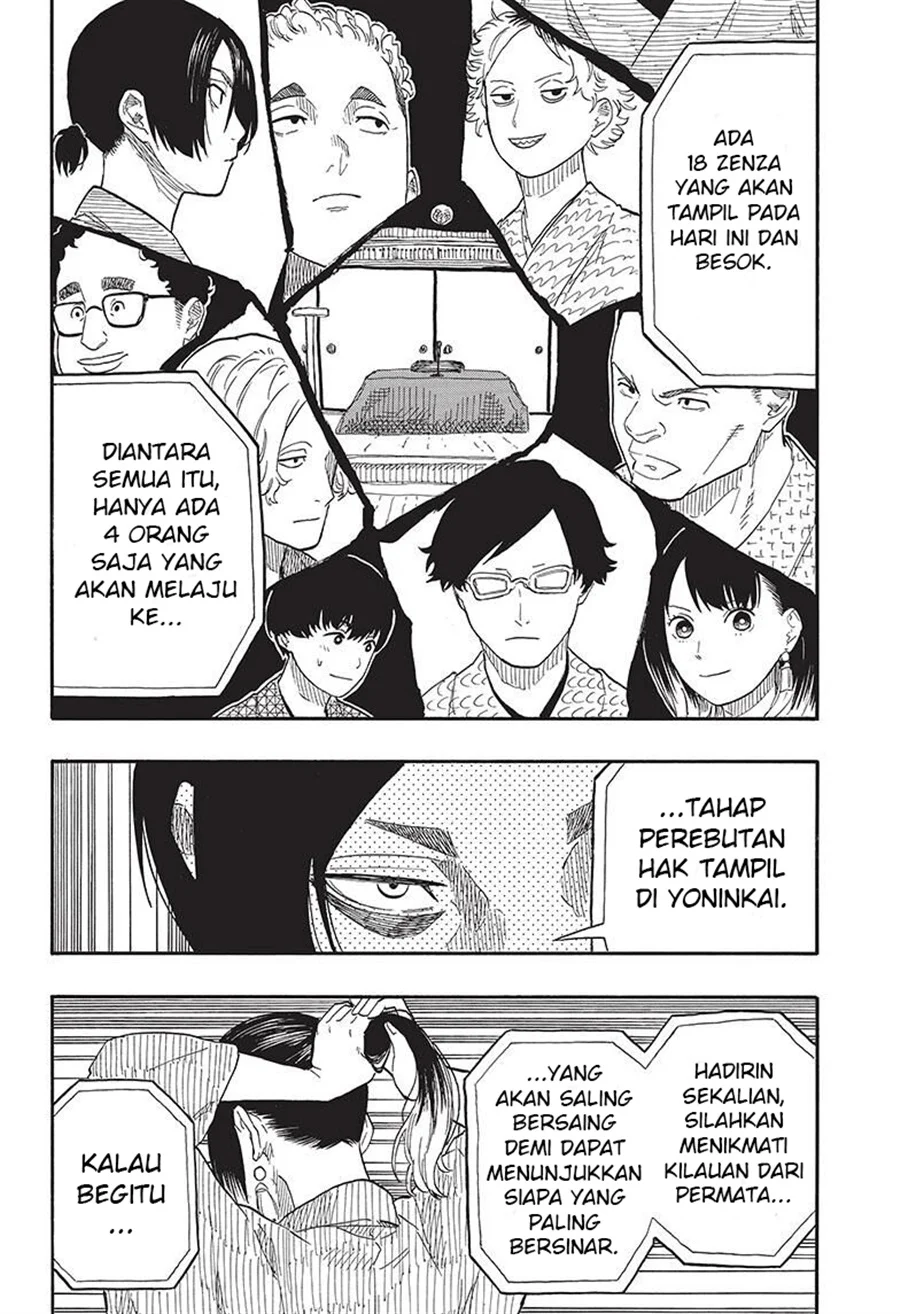Akane Banashi chapter 55 halaman 18