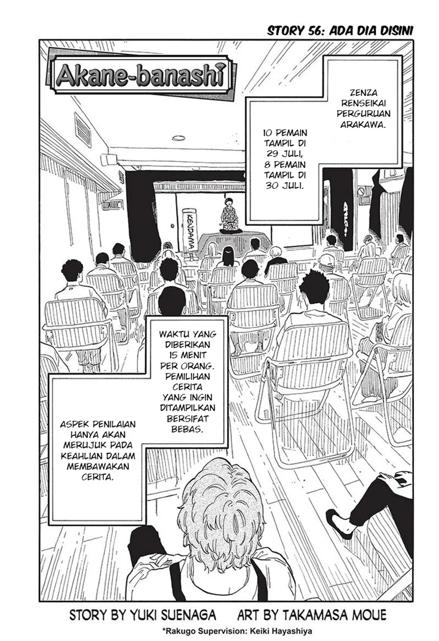 Akane Banashi chapter 56 halaman 1