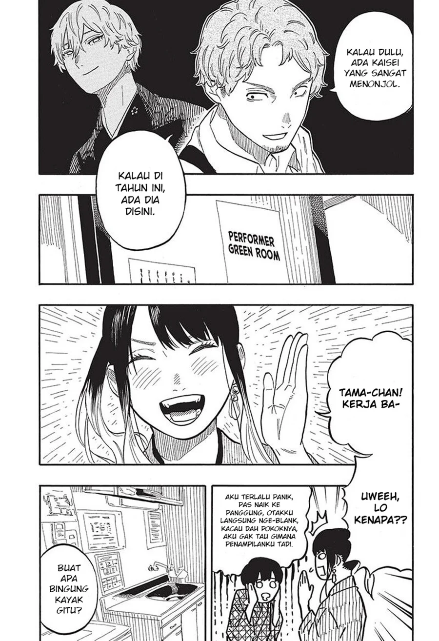 Akane Banashi chapter 56 halaman 3