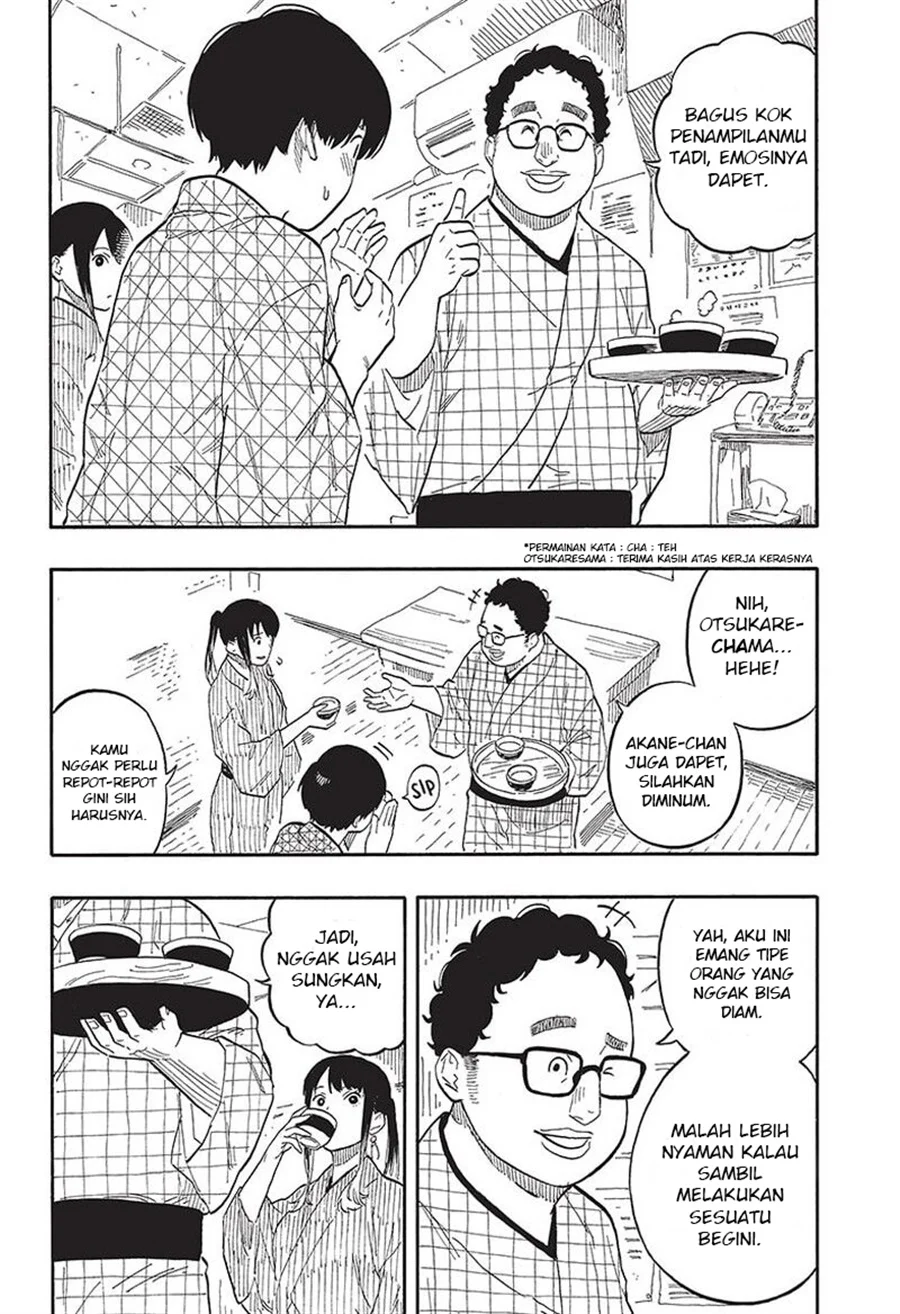Akane Banashi chapter 56 halaman 4